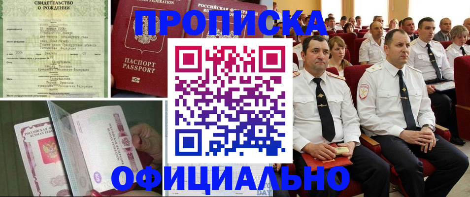 форма 3 в Осинниках